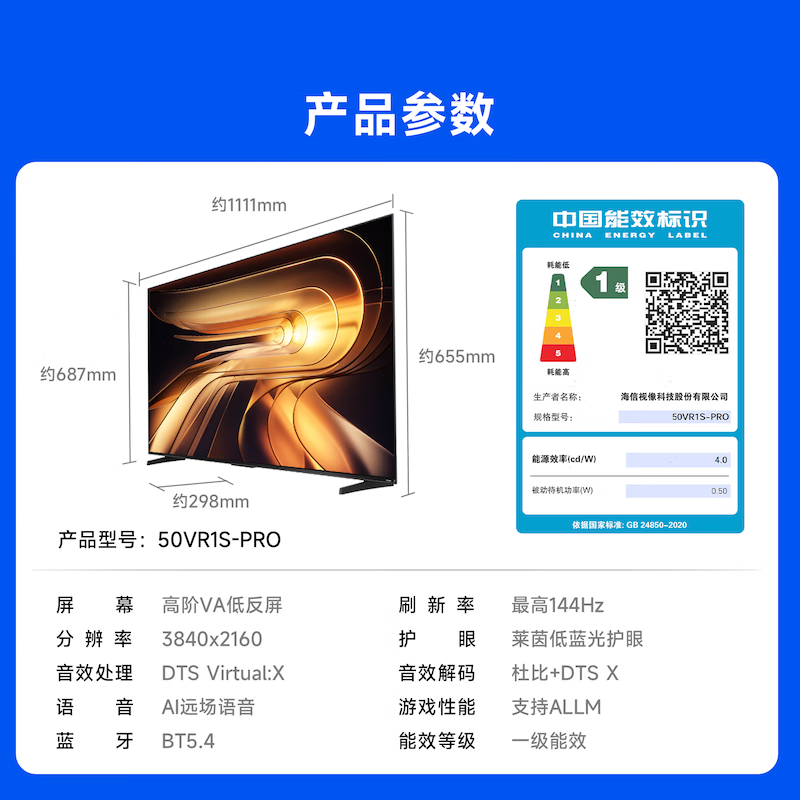 图 7