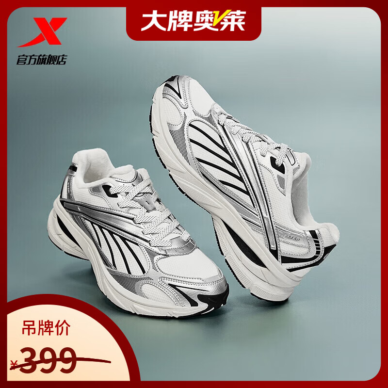特步（XTEP）小巴斯克休闲鞋男棉鞋冬季保暖舒适运动鞋增高情侣鞋 帆白/黑-【男棉鞋】 42