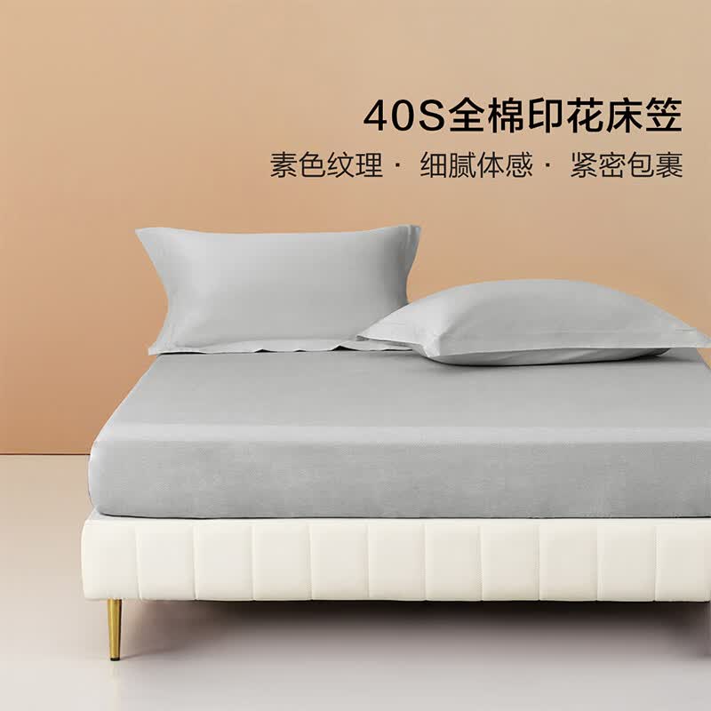百丽丝水星家纺集团旗下 床笠单件100%纯棉亲肤耐用家用换洗【专享】 蓝屿全棉印花床笠 150cm×200cm
