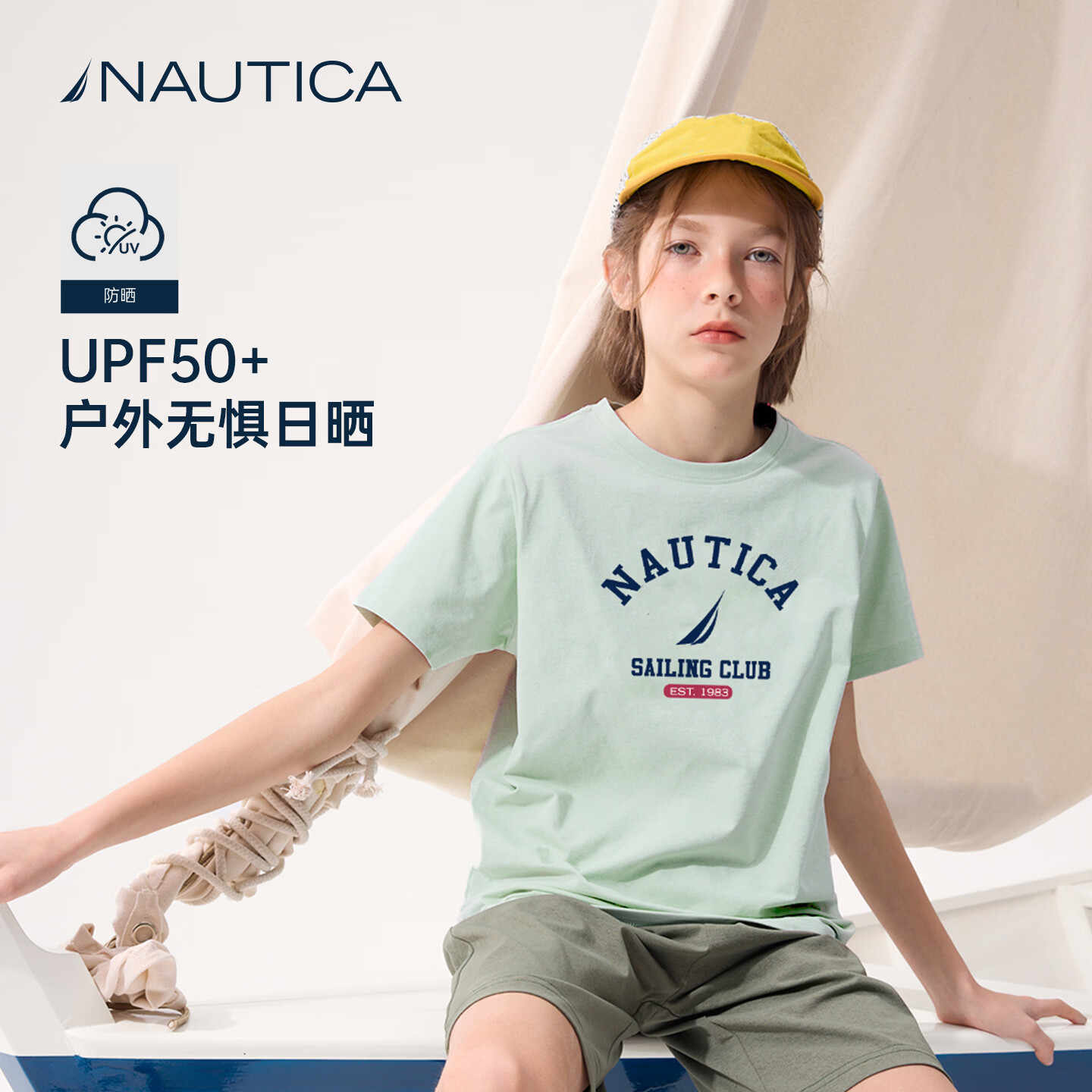 诺帝卡(NAUTICA)吸湿速干儿童抗菌短袖NAUTICA中大童青少年26夏新款户外防晒圆领T 深紫 170