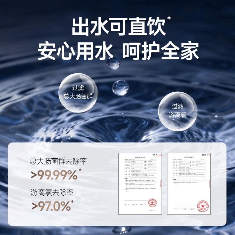 沁园（TRULIVA）净水器家用水龙头过滤器直饮自来水滤水器前置超滤厨房卫生间通用除水垢余氯双出水可清洗滤芯多层 一机四芯【13级精过滤丨2年半免换芯】