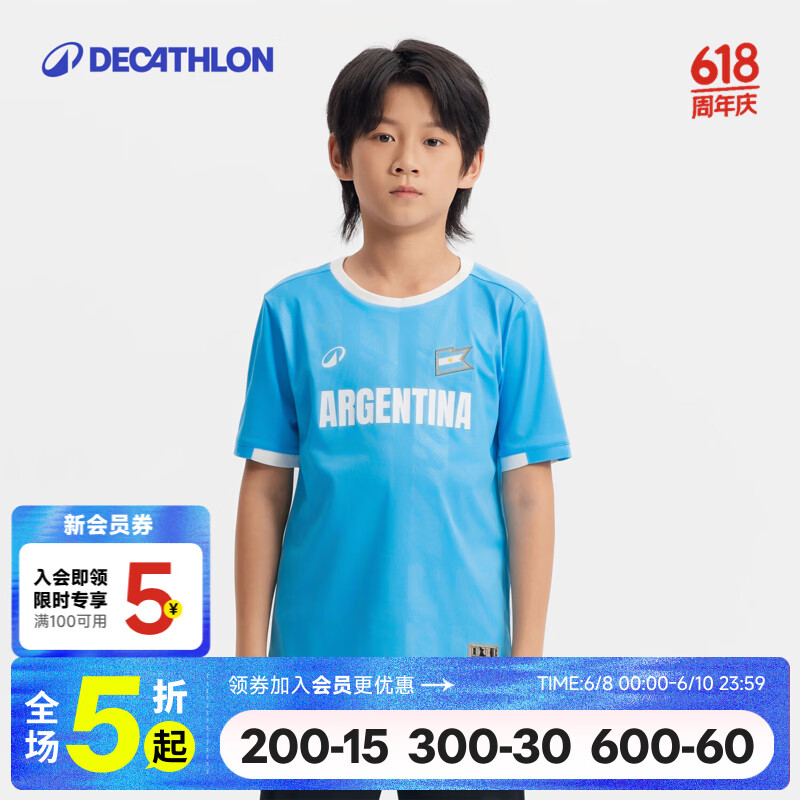 迪卡侬国家系列足球服短袖 69.9元，迪卡侬青少年徒步T恤夏 59.9元 - 美泡泡