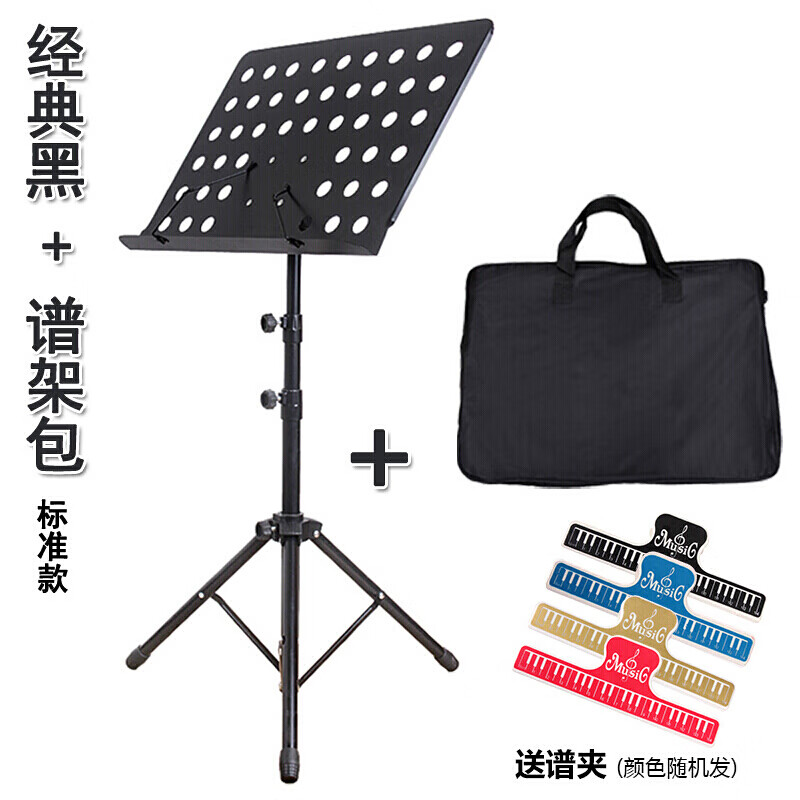 双十一查谱架谱台历史价格|谱架谱台价格比较