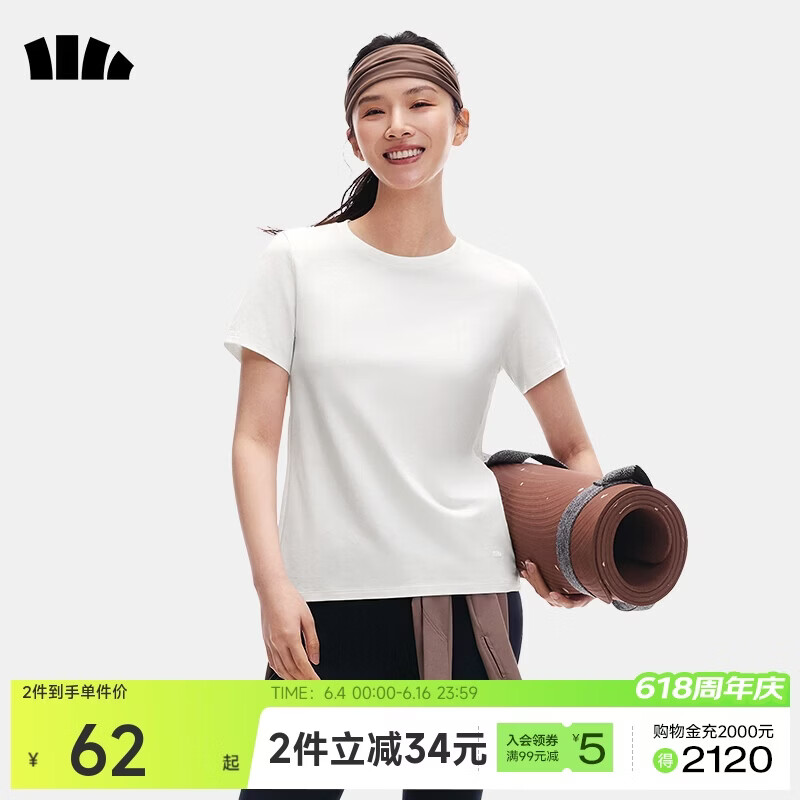 蕉下（beneunder）白t恤女短袖正肩打底衫棉吸汗春装内搭高档百搭CT005霜奶白L
