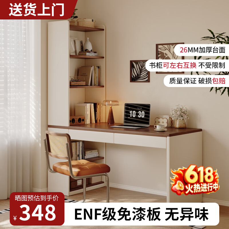 耐赛尔转角书桌书架书柜一体桌卧室梳妆写字台实木电脑桌家用学生学习桌 奶油深咖胡桃色【ENF级环保OSB板】100cm双抽款 送货上门-自行安装