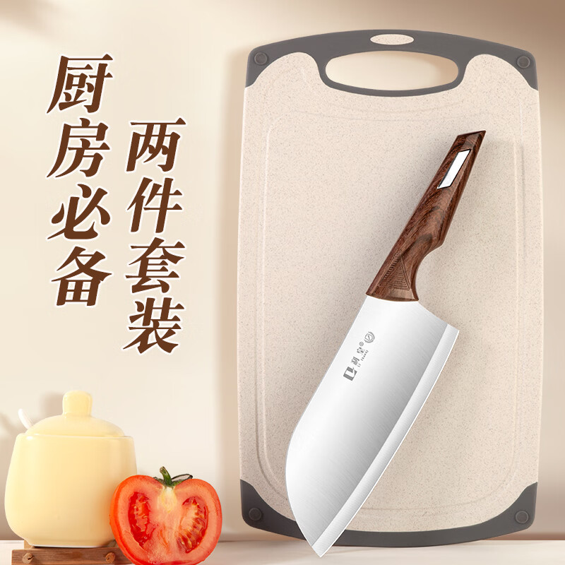 利皇菜刀家用刀具切菜刀厨房不锈钢切片刀厨师专用刀切肉刀 切片刀