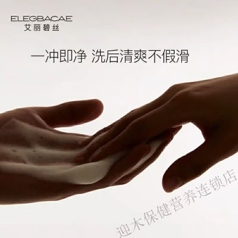 艾丽碧丝美白祛斑霜晒斑雀斑黄褐斑老年斑妊娠斑遗传色斑 洗面奶一支【100g】