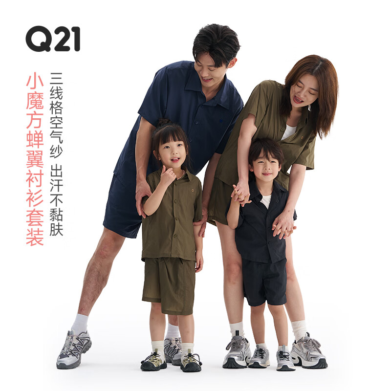 Q21【真5折服装】小魔方速干衬衫青少年儿童短袖短裤套装男女童运动 曜石黑【单短裤】 180