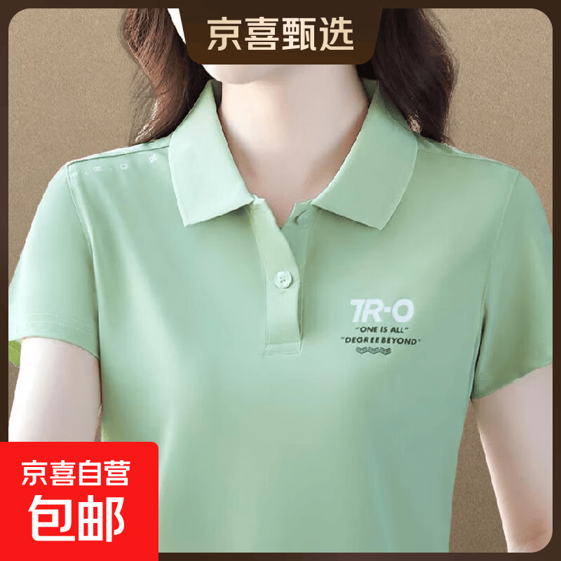 女夏季新款翻领短袖t恤女修身显瘦中年妈妈装polo衫印花有领上衣 A28-草绿色 2XL 【建议125-140斤】