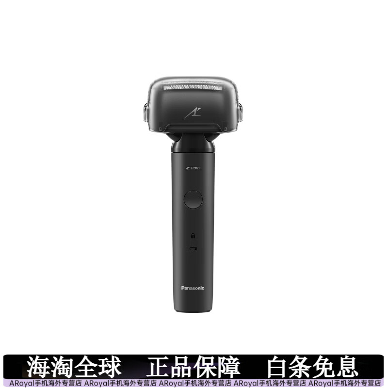 松下(Panasonic)ES-LM31 往复式 剃须刀 全身水洗 简约 情人节七夕礼物送男友 ES-LM31黑色