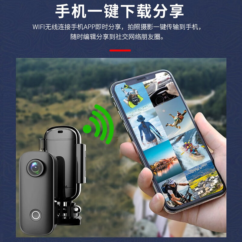 图片[2] - 求推荐：SJCAM速影拇指360度相机升级版 C100，是否适合骑行户外？ - 淘实惠