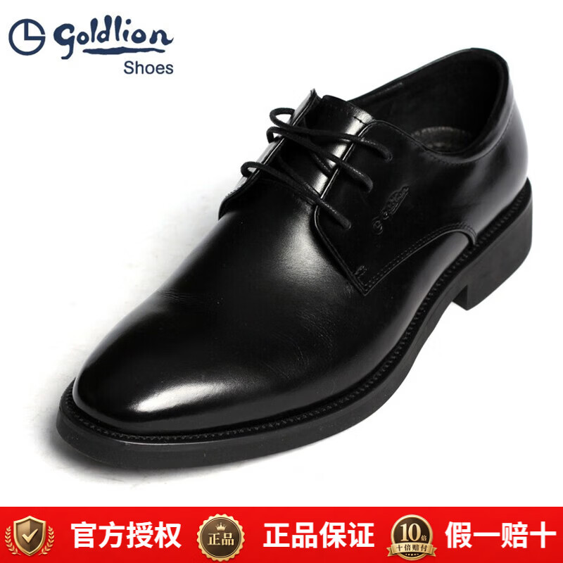 金利来(Goldlion)男鞋2026款男士欧版轻底商务正装鞋皮鞋男系带软皮休闲鞋婚鞋圆头 黑色光面 42 京东折扣/优惠券