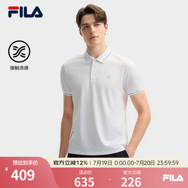 FILA 斐乐官方男装针织短袖领航POLO衫夏季商务休闲凉感上衣 标准白-WT XL 180/100A/XL