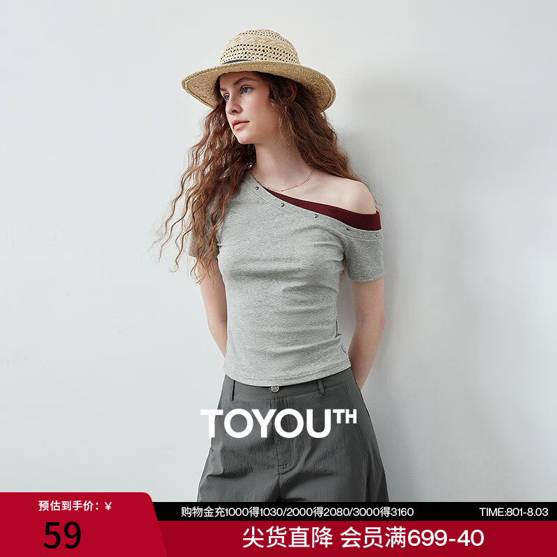 初语修身短款T恤女2026夏季新款斜肩撞色拼接设计感甜酷风上衣 深花灰 M