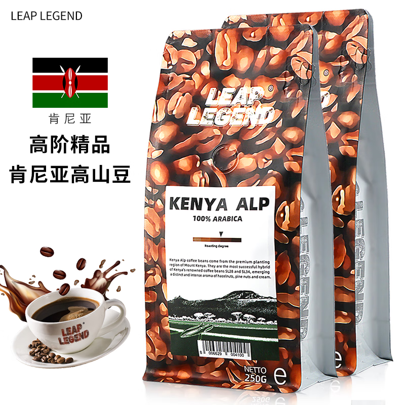 Leap Legend 乐斟埃塞俄比亚耶加雪菲A类 肯尼亚高山  原装进口咖啡豆阿拉比卡单一产地 肯尼亚高山250g*2包优惠装 250g / 袋