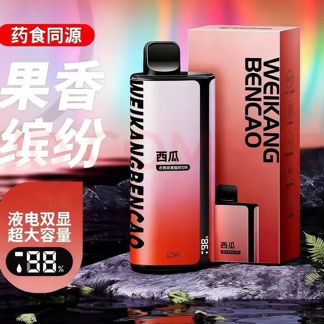 医舒花智能口腔喷雾果味微网分子除味口腔口喷清新器便携式充电款 西瓜15ml
