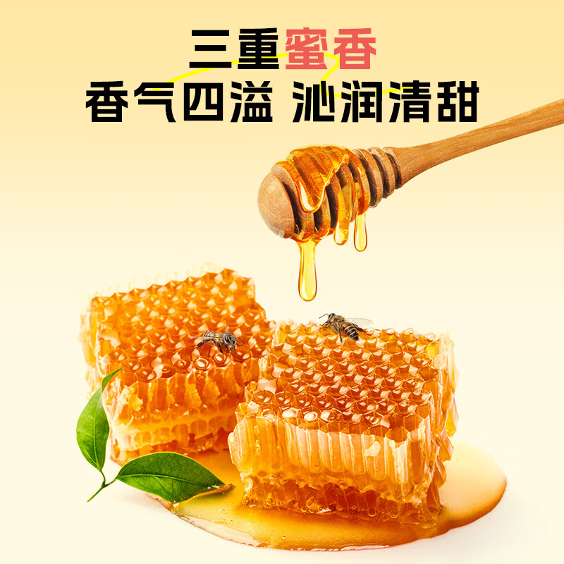 轻上蜂蜜柠檬水饮品 配料表干净 双重果汁清凉饮料蜂蜜饮料 蜂蜜柠檬水245ml*10瓶