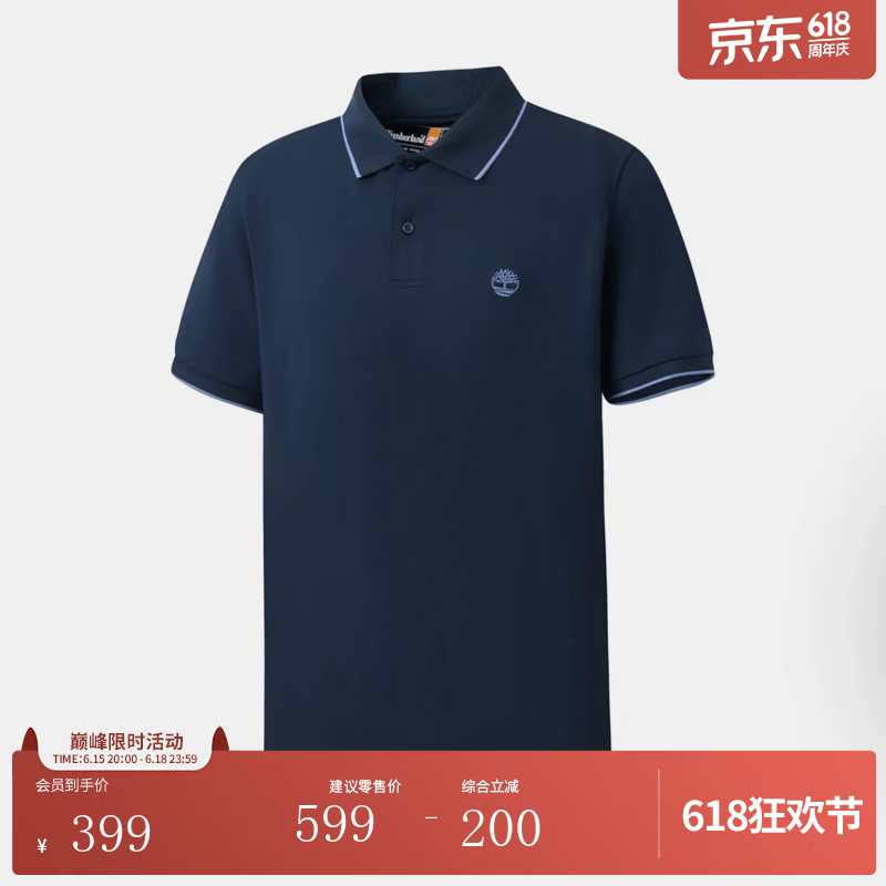 添柏岚（Timberland）官方男装POLO衫短袖快干凉感通勤|0YHFN 0YHFN433/深宝石蓝 L