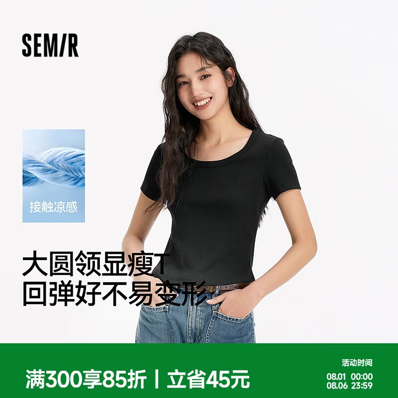 森马短袖t恤女夏季短款紧身大圆领正肩上衣101325100006
