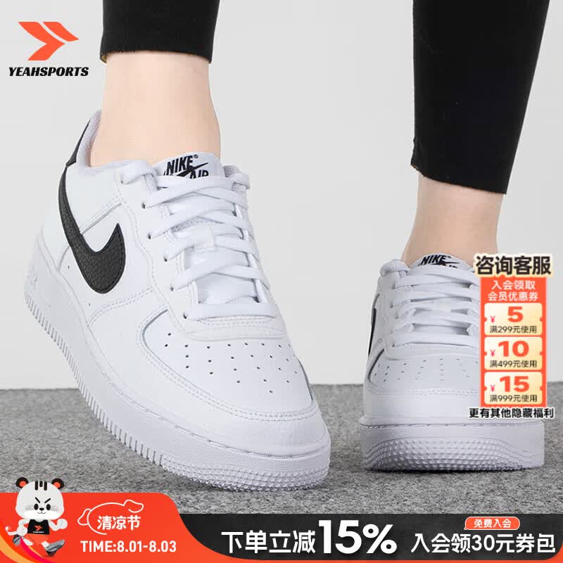 耐克（NIKE）空军一号女鞋休闲鞋夏季新款AF1大童运动鞋缓震回弹时尚百搭板鞋 CT3839-100 38 【内长240mm】
