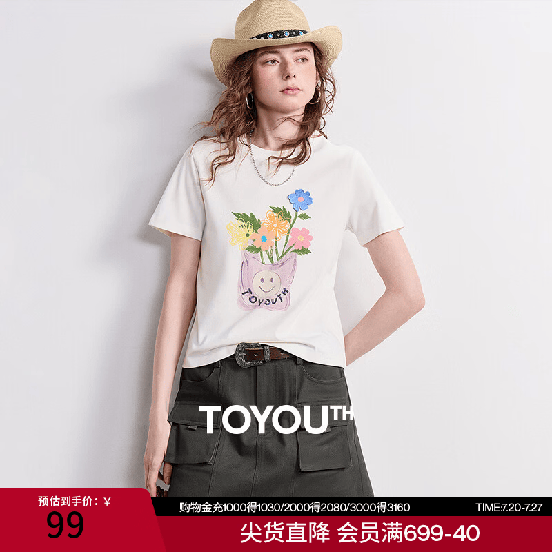 初语棉质T恤女2026夏季新款瘦瘦tee圆领修身小清新花朵印花上衣 米白色 M