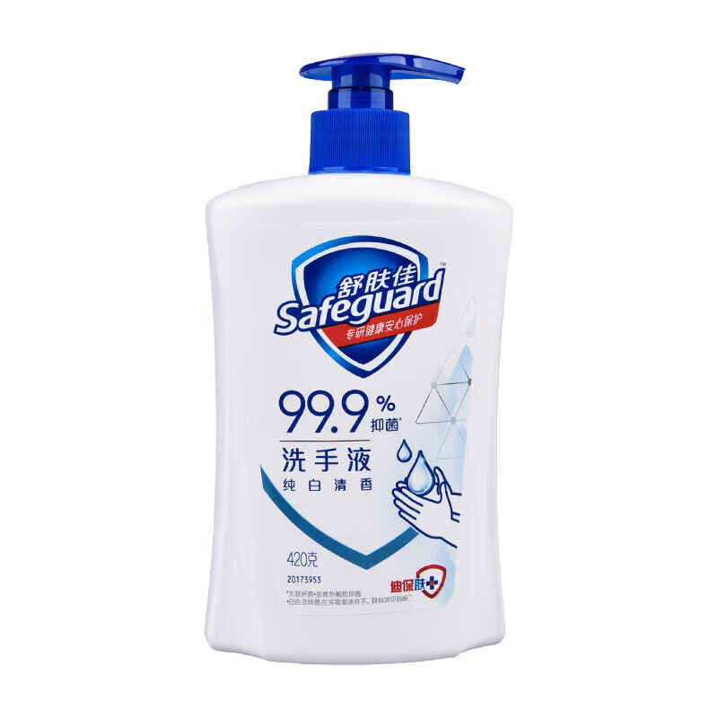 舒肤佳【厂家直发】225g家用洗手液洗手液小瓶装白色持久酒店量批 420g 纯白