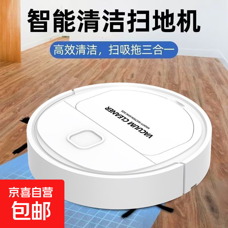 扫地机器人扫拖一体自动清洗全自动扫石头扫地德国设计智能吸尘器大吸力家用室内扫拖擦地一体 白色旗舰版大电量大功率扫吸拖抹布+毛刷