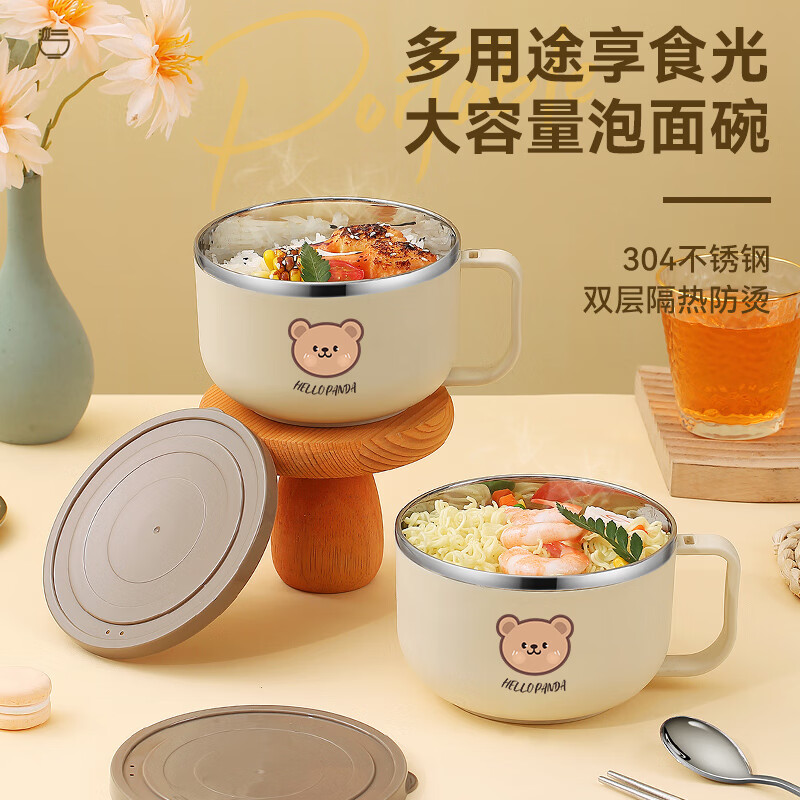 麦元素（Maiyuansu）304不锈钢泡面碗单个带盖宿舍学生汤碗饭碗儿童吃饭碗 小熊米棕色怎么样,好用不?