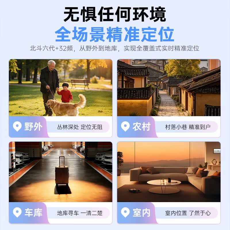 途强（TUQIANG）北斗GPS定位器追踪器防丢器精准搜索查询实时查找小孩儿童老人定位器airtag防丢神器 【汽车专用】隐形小巧 · 超长续航30天 历史轨迹回放+全程0费用