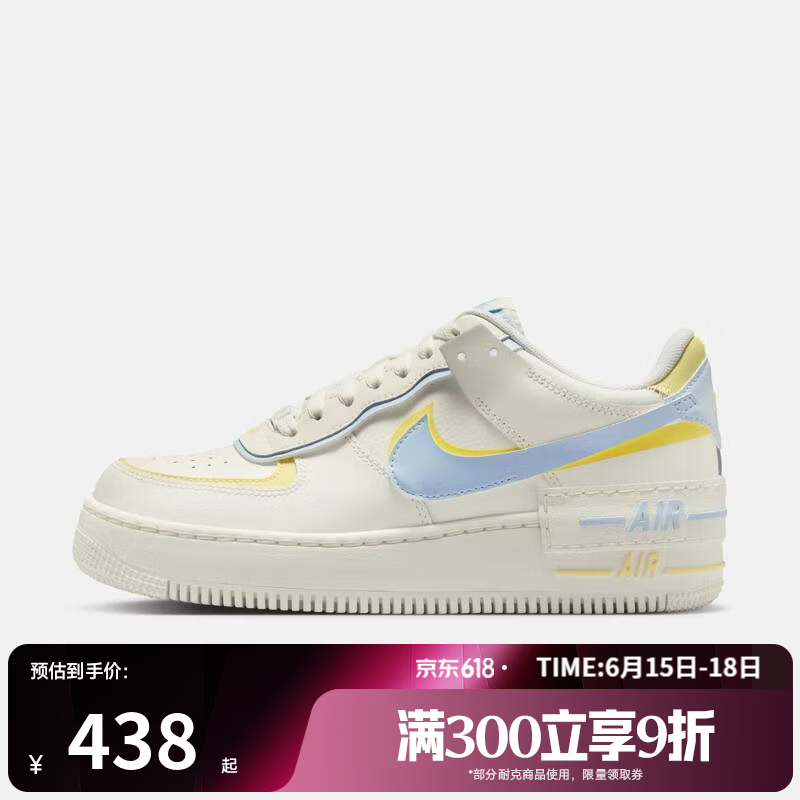 耐克（NIKE）【滔搏运动】女鞋W AF1 SHADOW运动休闲鞋DZ1847-118 DZ1847-118 36.5