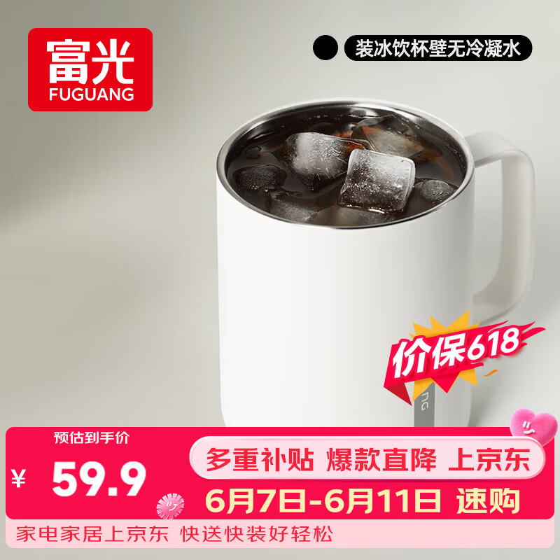 富光马克保温杯316不锈钢带盖大容量办公学生咖啡茶杯水杯子400ml