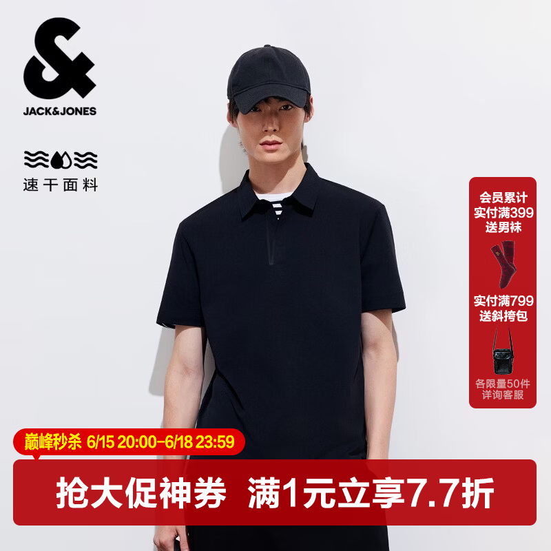杰克·琼斯（JACK&amp;JONES）【速干】男装春季polo衫上衣吸湿透气简约休闲尖领领型226106023 E43纯黑色 M （175）