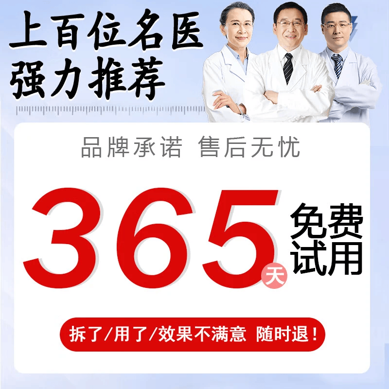 UAOE透骨膏原装正品腰肌劳损膝盖疼痛风湿关节专用特效膏肩颈膝盖止疼 1瓶装【3秒止痛】100%止痛