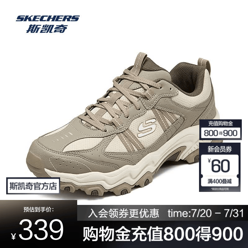 斯凯奇（Skechers）云野丨徒步鞋男女户外防护抓地耐磨运动跑步鞋运动鞋180125 【男款】自然色/灰褐色/NTTP 41.5