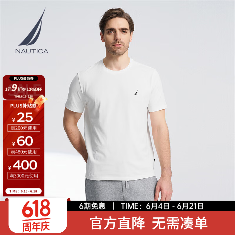 诺帝卡（NAUTICA）【商场同款】男装春夏新款全棉亲肤柔软多色短袖圆领T恤 白色1BW XL