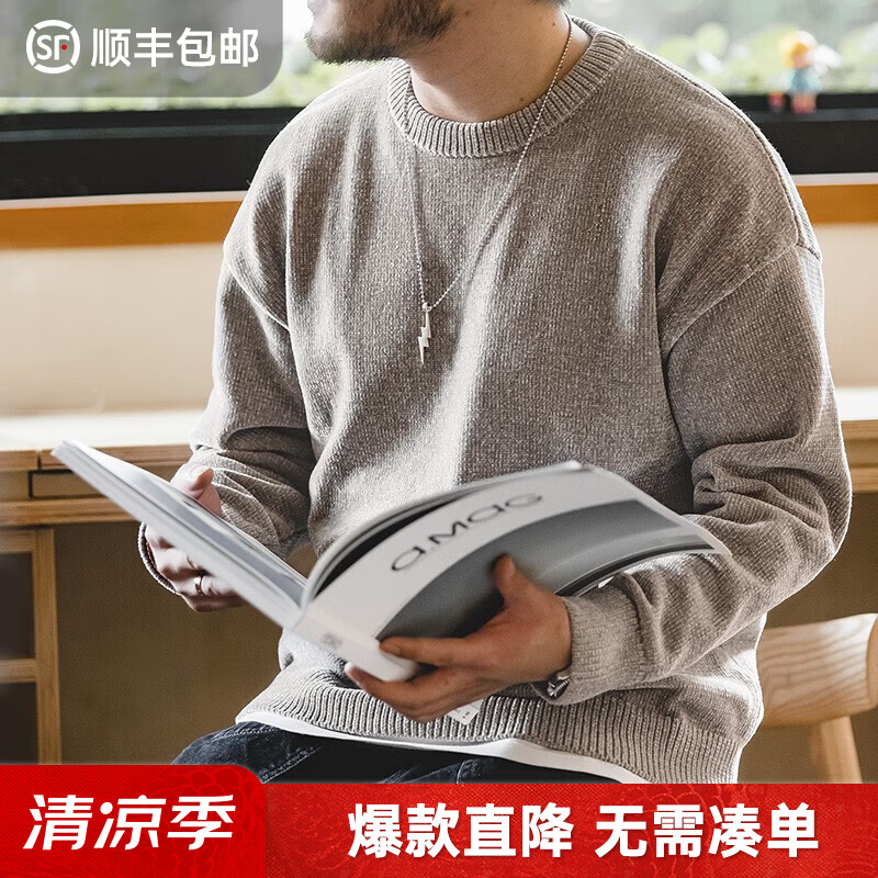 马登工装雪尼尔圆领毛衣保暖亲肤打底针织衫男休闲慵懒上衣 石灰色 【男士毛衣冬季/高级感/线衣】 M （120-140斤）