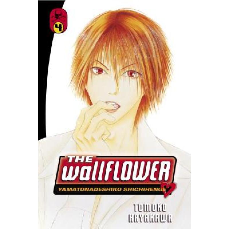 预订 The Wallflower 4