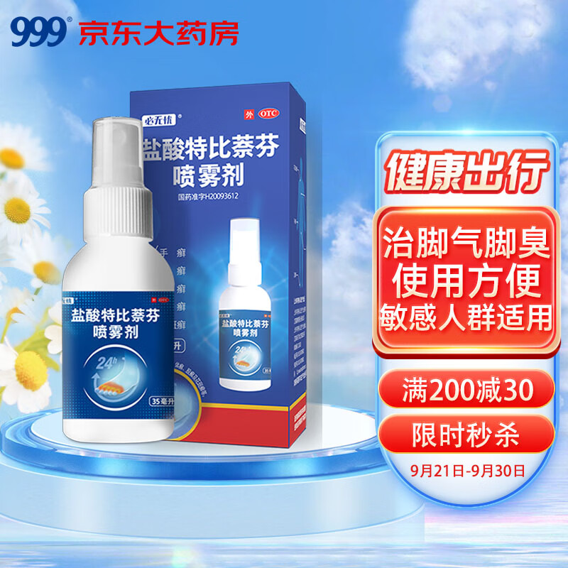 发现低价必买!xxxx品牌xxxx商品去年至今价格趋势大揭秘!