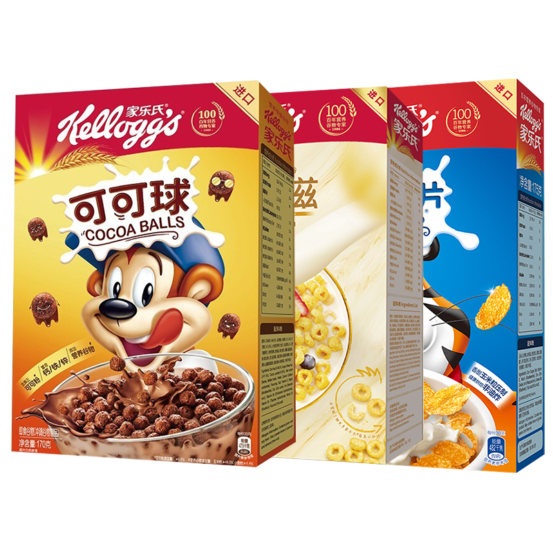 家樂氏（Kellogg‘s） 進口麥片酒店早餐兒童營養(yǎng)即食牛奶伴侶谷物圈可可粉巧克力味 【3盒裝】谷維滋+可可球+玉米片