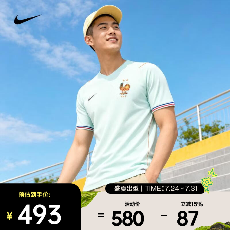 耐克（NIKE）26年夏季新款男子圆领球迷版法国队2026赛季客场速干短袖T恤 IB5367-394 L