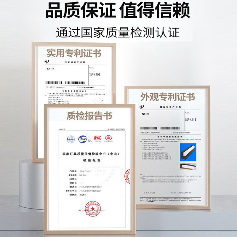 丞明太阳能壁灯免打孔庭院户外灯门口花园家用室外防水人体感应氛围灯 太阳能人体感应款+遥控（暖光）