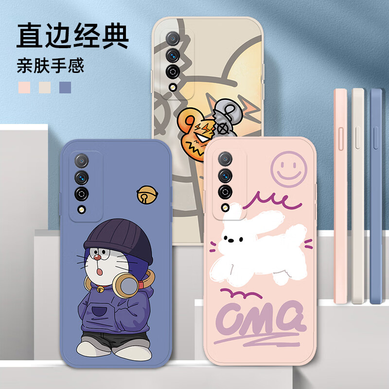 汉牌 适用于华为智选 NZONE S7Pro手机壳SP200保护套防摔男女潮款简约全包卡通软壳 古董白-侧脸皮卡+硅胶手绳