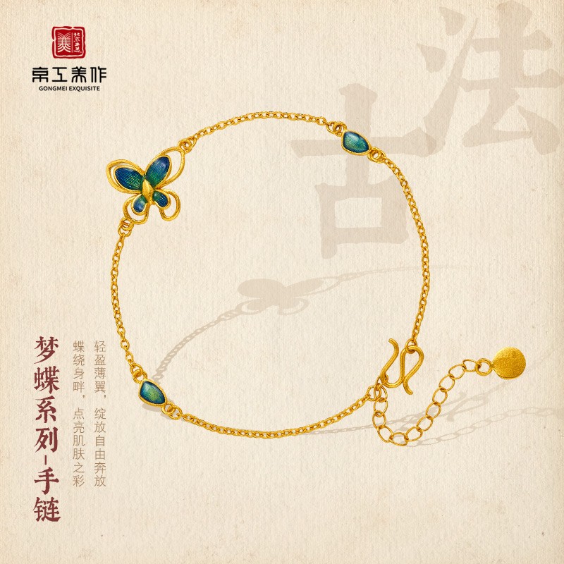 黄金手链脚链在线历史价格查询|黄金手链脚链价格比较