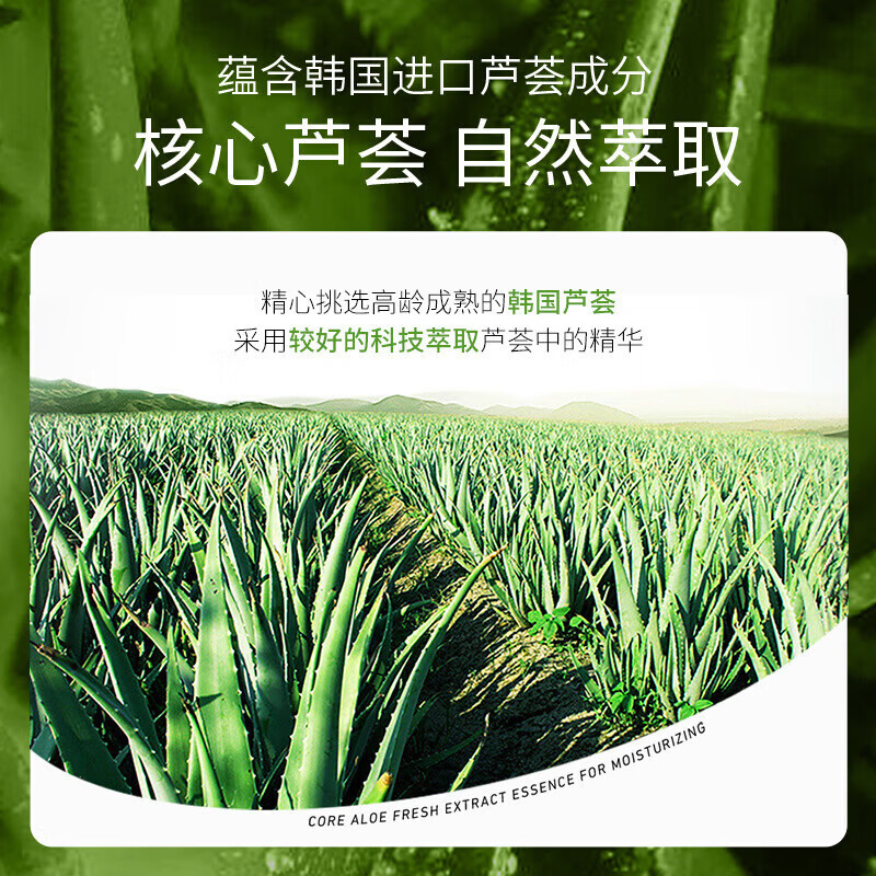 【甄选厂家】芦荟美肌精华霜芦荟胶保湿滋润面部肌肤面霜护肤品 芦荟保湿精华霜50g