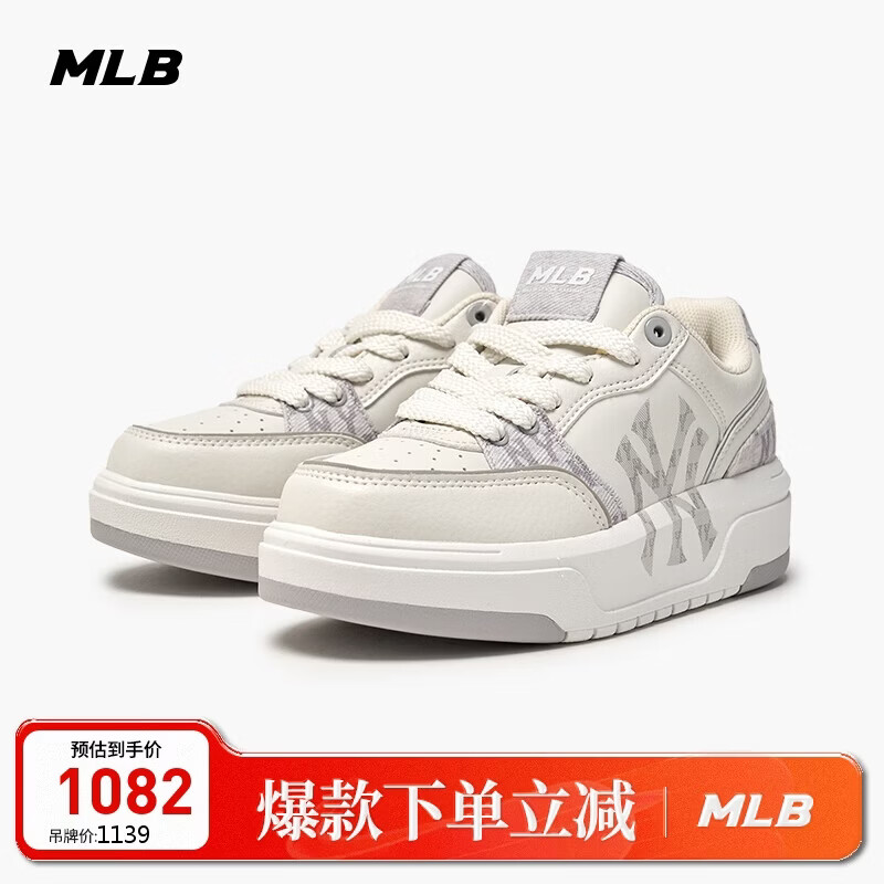 MLB鞋子男女同款板鞋复古老花学长鞋休闲运动鞋3ASXM056N-50GRS-230
