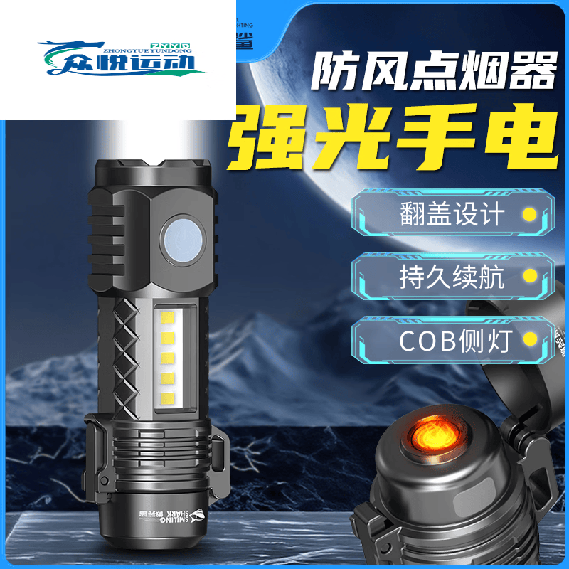 ZKHE电热丝打火机手电筒多功能防水强光充电户外点烟器应急照明便携款 爆亮防风点烟顶配款灬待980天