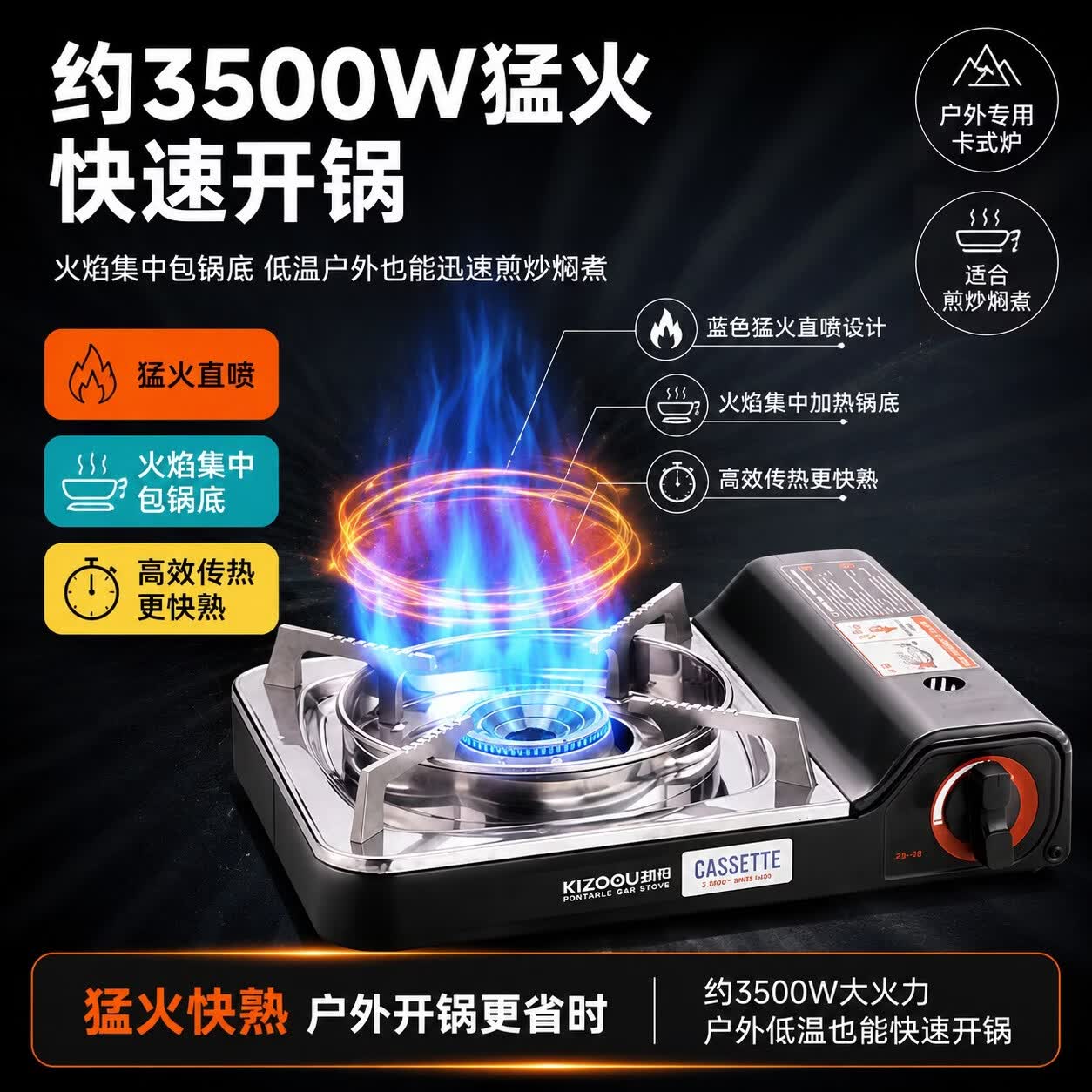 劲舟卡式炉户外野外炉具炊具便携式卡磁炉火锅炉燃气炉家用商用煮茶炉 蓝色+3.5KW超猛火力防爆防风