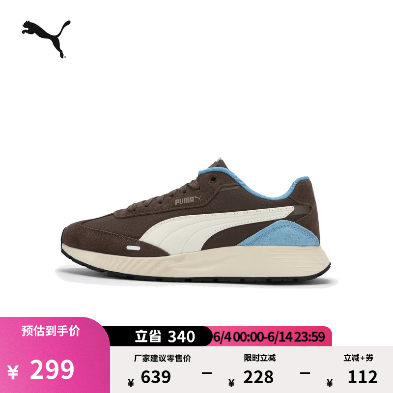 彪马（PUMA）复古跑鞋|网面透气灰色运动T头鞋男女夏季RUNTAMED406019 巧克力色-暖白-棕色-07 37