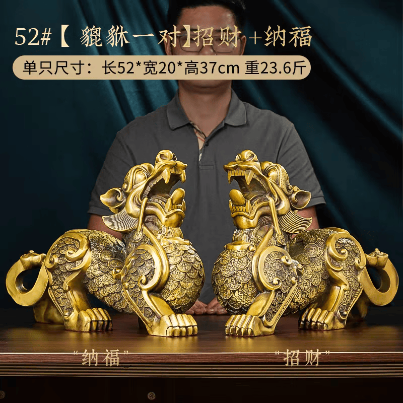 旺旺全铜貔貅摆件一对黄铜皮丘招财客厅办公室开业礼品大号纯铜制貔犰 52厘米一对