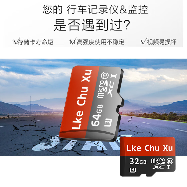 佰昱存储适用长安逸动行车记录仪专用内存卡存储卡高速TF卡车载监控Class10存储耐用FAT32格式即插即用 128G丶长安记录仪丨专用卡